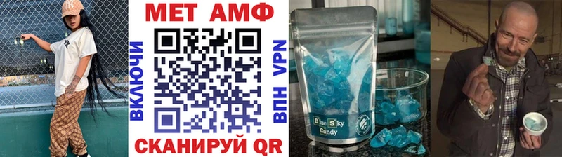 Первитин витя Печора