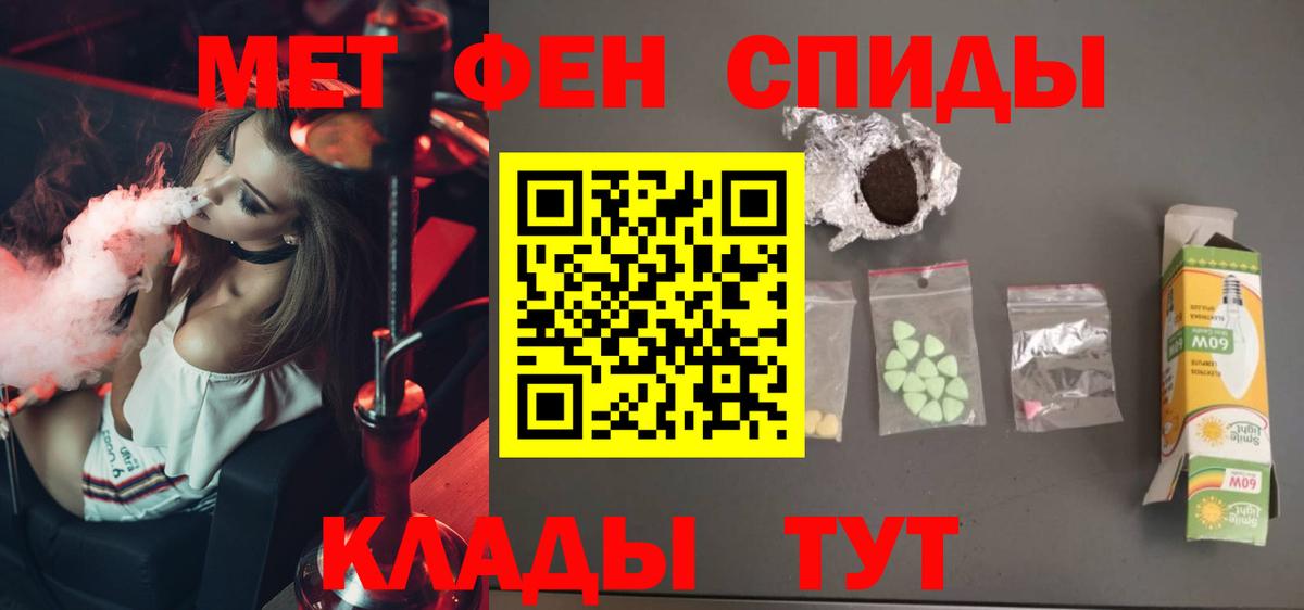 Метамфетамин пудра  Метамфетамин пудра  Печора  Вход с VPN 