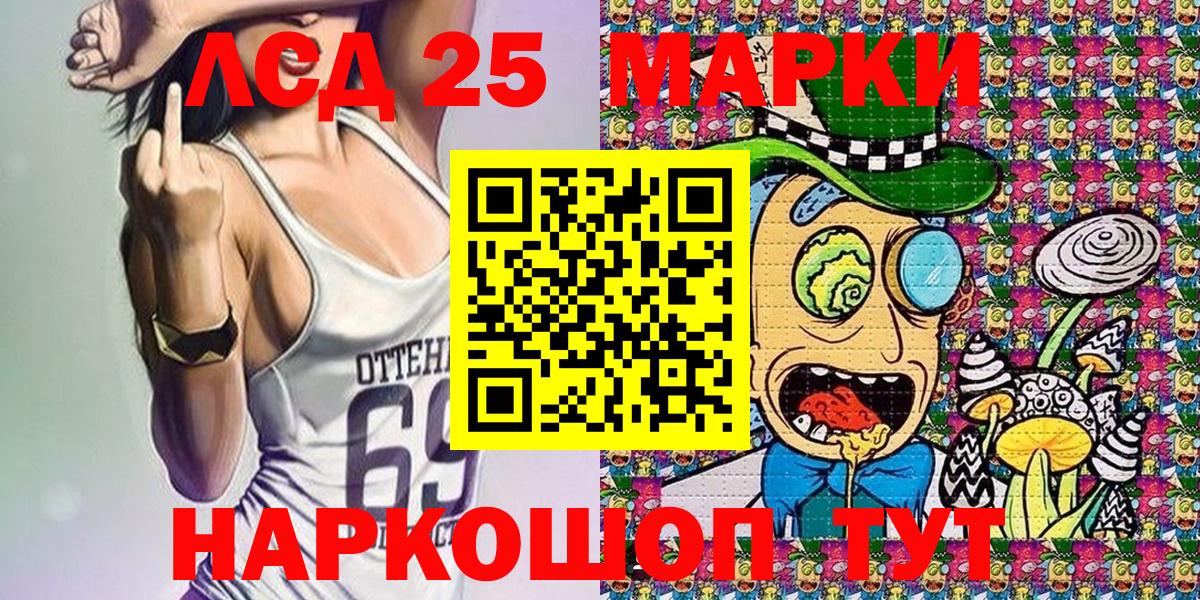 Печора  Марки NBOMe 1500мкг  Марки NBOMe 1500мкг  Вход с VPN 