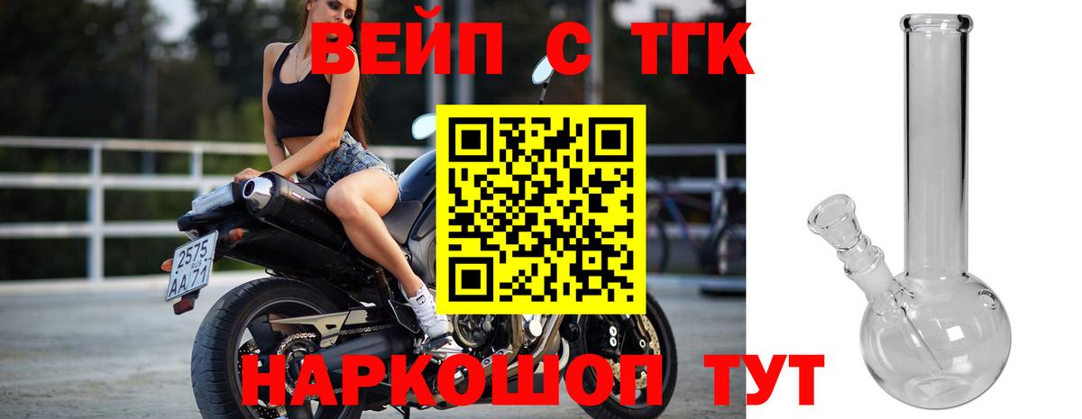 ТГК Wax Печора