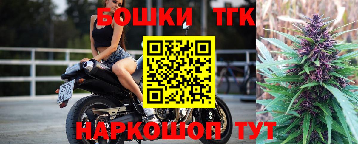Канабис тримм Печора