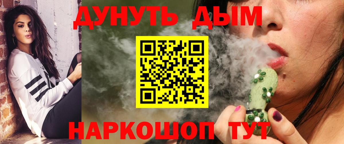 Бошки Шишки THC 21%  Вход с VPN  Печора  Канабис тримм  МАРИХУАНА THC 21% 